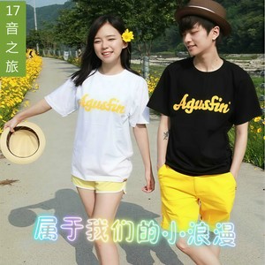 属于我们俩的小浪漫