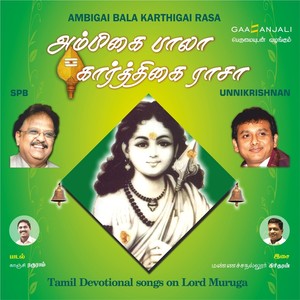 Santhanathai Poosikkittu