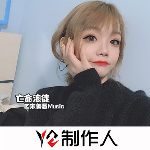 墨尔本Solo Dance (DJ版)