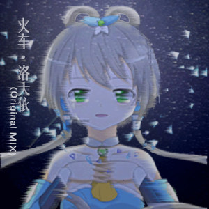 蜷缩
