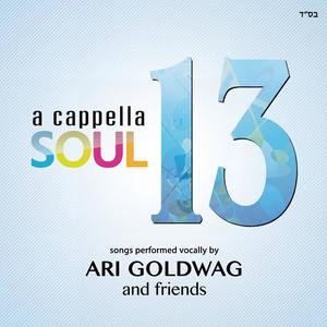 Talmidei Chachamim | תלמידי חכמים