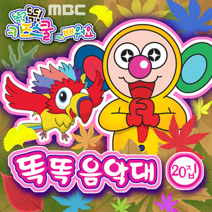 바람아 불어라 (冬风吹起)