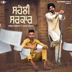 Saheli Sarkar (feat. Janta Cheema)