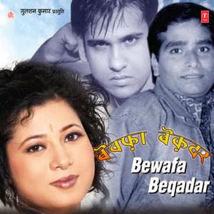 Ya Rabba Tu Mujhpe