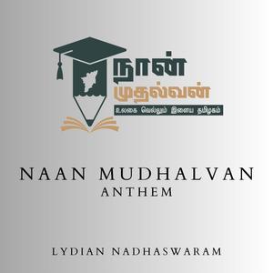 Naan Mudhalvan Anthem