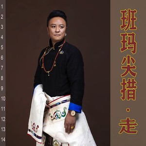 你在等谁