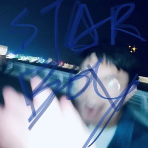 如果那天和你去看海了的话一切都会不一样吧