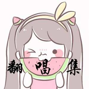 甜了个蜜