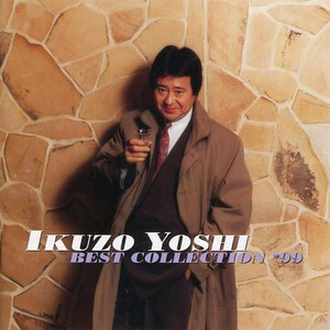 蒙古 (モンゴル)