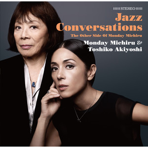 ジャズ・カンヴァセイションズ (JAZZ CONVERSATIONS)