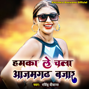 Hamka Le Chala Azmgarh Bajar