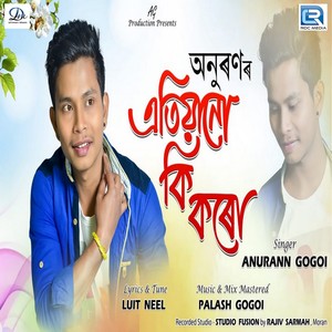 Atiyanu Ki Koru (Original)