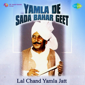 Yamla De Sada Bahar Geet