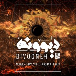 Divooneh(feat. Mohsen Chavoshi)