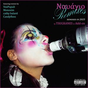 Nauagio (VoxPopuli Remix|Explicit)