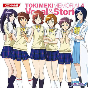 君とメモリアル