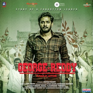 George Reddy (Original Motion Picture Soundtrack)