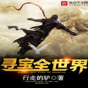 第132集_尚幽代表作 (DJ长音频)封面