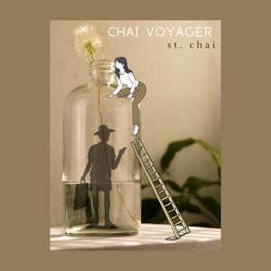 RPG Dungeons and Dragons, Chai Voyage