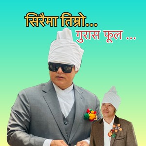 Siraima Timro Gurash (Freestyle)