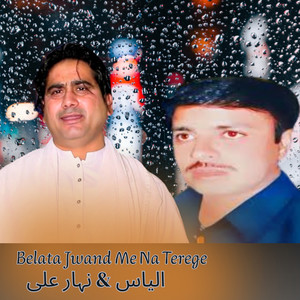 Belata Jwand Me Na Terege