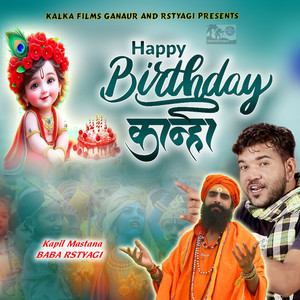 Happy Birthday Kanha