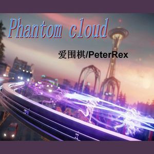Phantom cloud