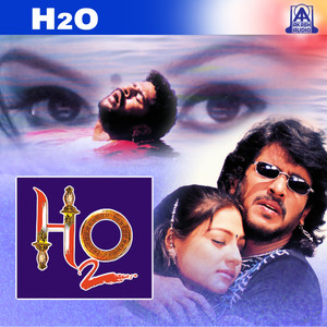 H2o (Original Motion Picture Soundtrack)