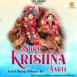 Shri Krishna Aarti