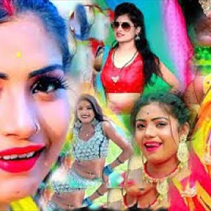 Bhataru ke Nahi Dehalu