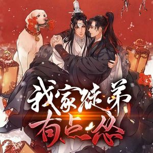 优声传媒工作室 - 第303集_我是来接你回家的