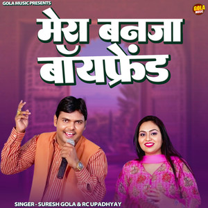 Mera Banja Boyfriend