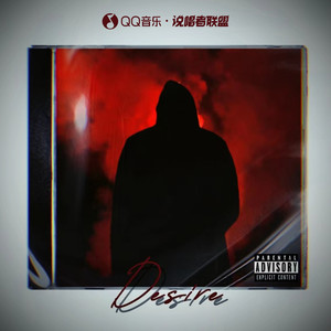 Desire Freestyle