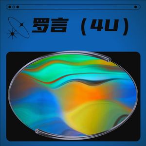 红