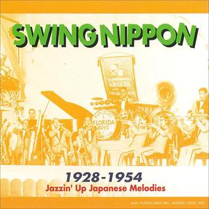 スイング・ニッポン～日本のメロディをジャズで 1928-1954