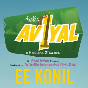 Ee Konil from Aviyal