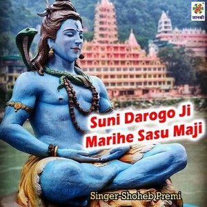 Suni Darogo Ji Marihe Sasu Maji