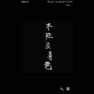 有色眼镜