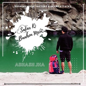 Safar Ki Baahon Mein