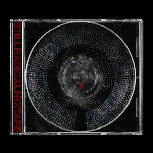 железные пути ч. 2 (Explicit)