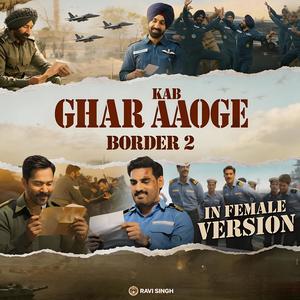 Ghar Kab Aaoge Female. Sandhya