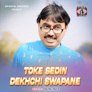 Toke Sedin Dekhchi Swapane