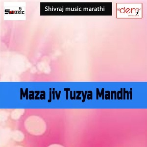 Shivraj Music Marathi Hit Songs