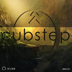 cubstep
