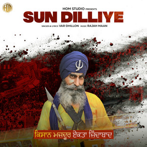 Sun Dilliye