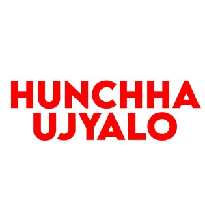 Hunchha Ujyalo