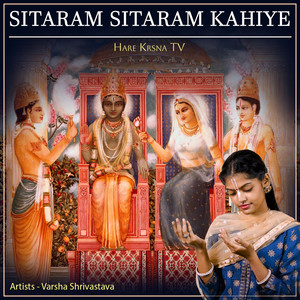 Sitaram Sitaram Kahiye