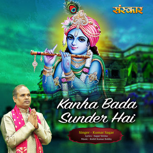 Kanha Bada Sunder Hai
