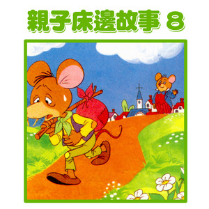 世界名曲：小步舞曲