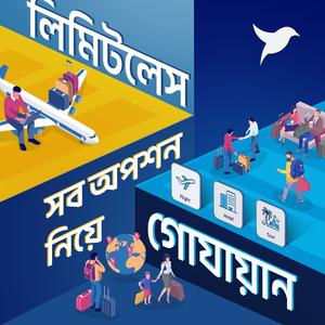 Limitless shob option niye GoZayaan